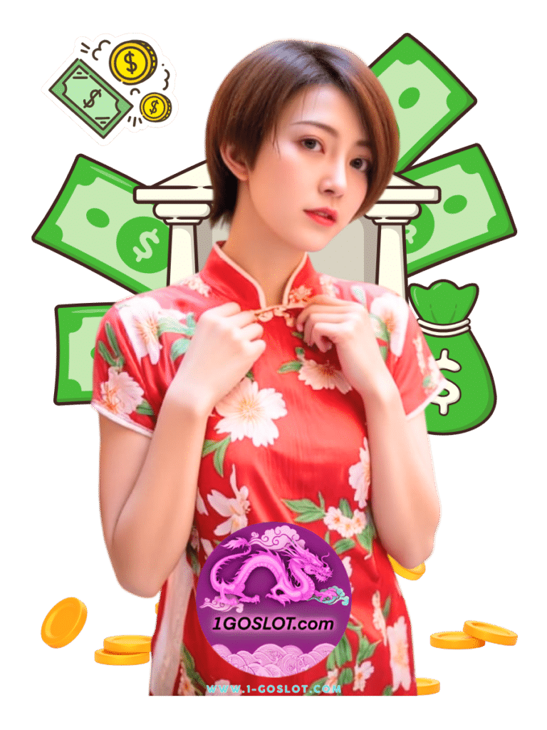 ฝากถอนออโต้